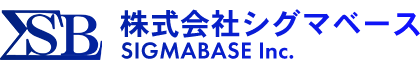 株式会社シグマベース