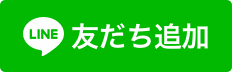 ページトップへ戻る
